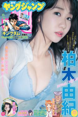 2021年犯太岁的生肖